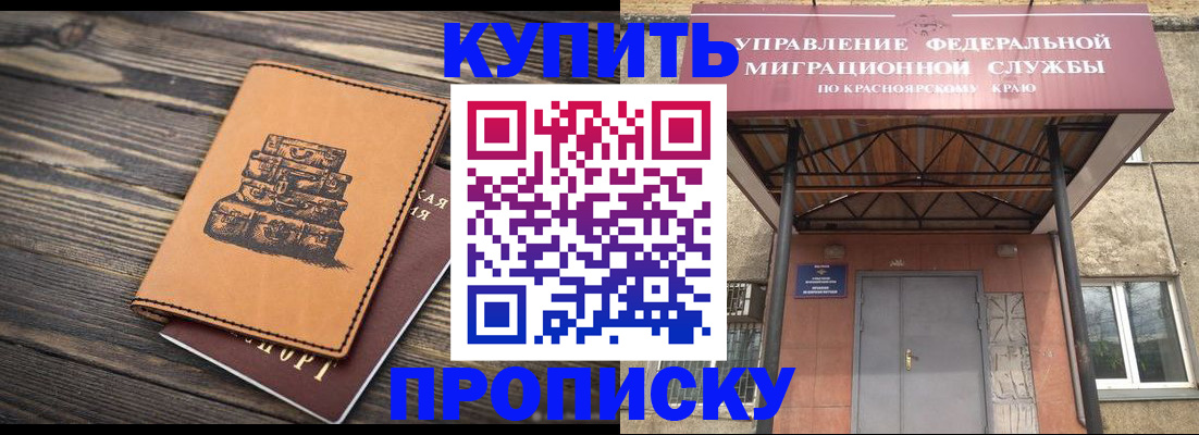 форма 3 в Азове