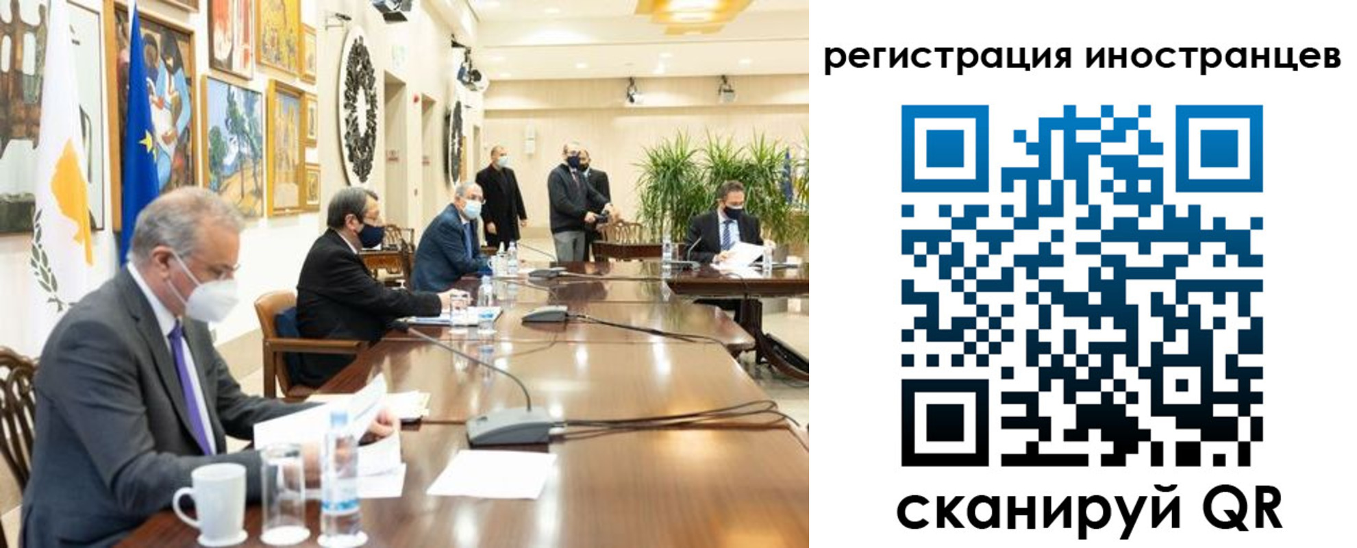регистрация в Азове