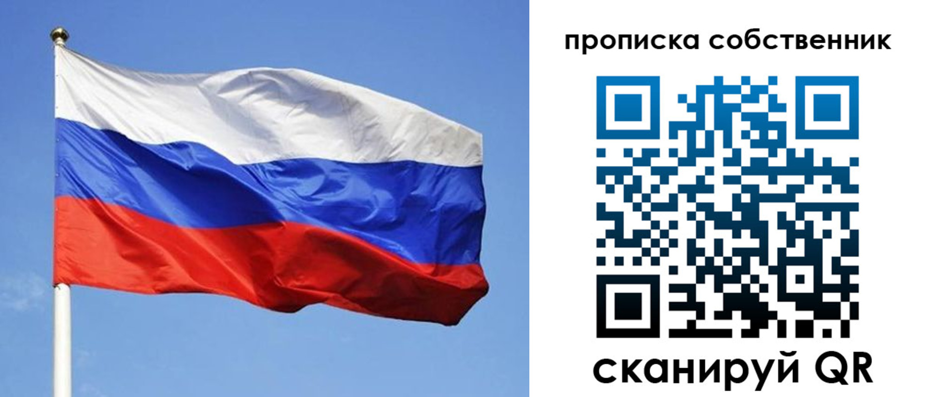 прописка иностранных граждан в Азове