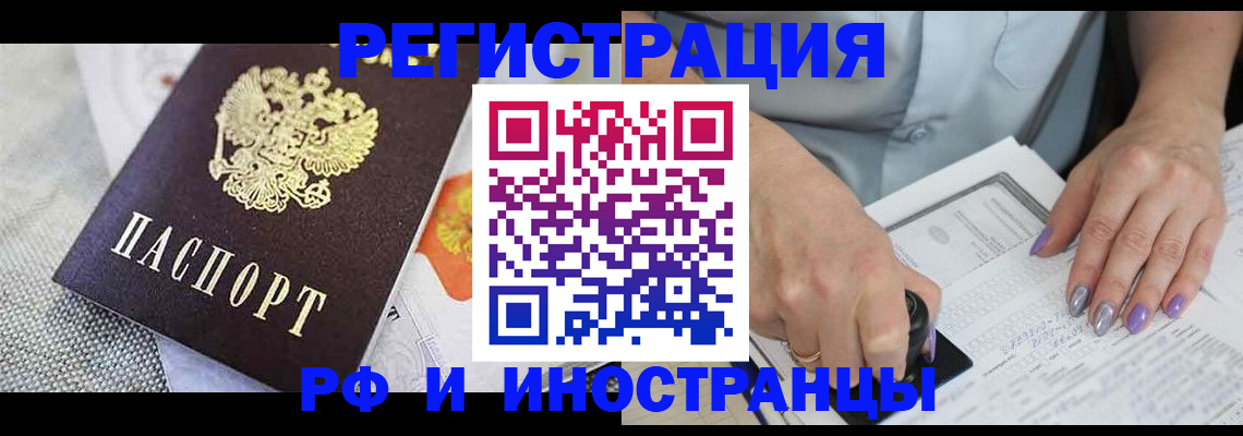 форма 3 в Азове